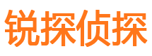 合水寻人公司